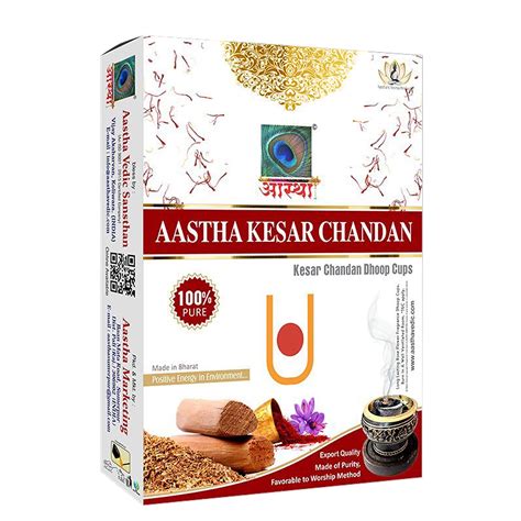 Aastha Kesar Chandan Sambrani Dhoop Cup – Aastha Vedic Sansthan
