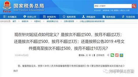 湖北省电子税务局转开印花税票销售凭证操作流程说明