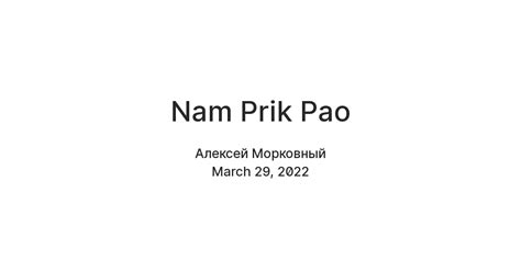 Nam Prik Pao — Teletype