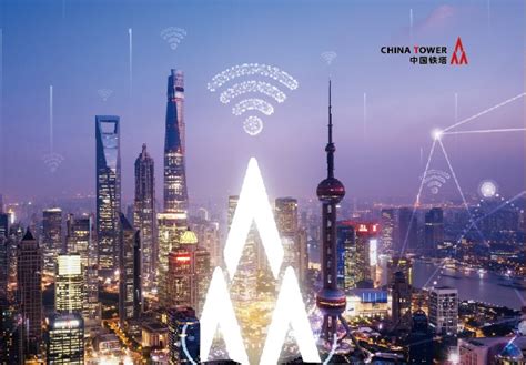 中国铁塔股份有限公司上海市分公司将亮相2020“城博会”-最新动态 - 上海市绿色建筑协会