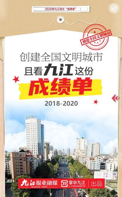 2022年九江成考成绩查询时间及入口_成考解读