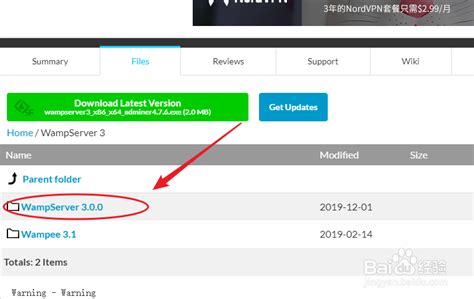 WampServer Configuration 的图像结果