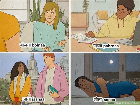 Image result for Hindi Class Tutorial