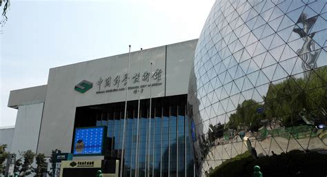 【携程攻略】北京中国科学技术馆景点,一楼的“华夏之光”展示了中国古代科技成就，令人震撼！二楼“探索与…