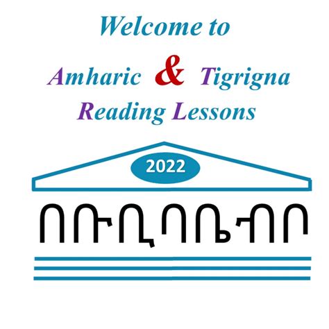 Geez Language Lessons 的图像结果