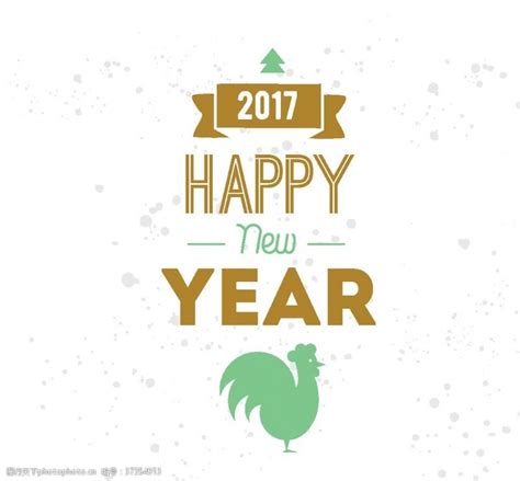 2017鸡年新年图片免费下载_2017鸡年新年素材_2017鸡年新年模板-图行天下素材网