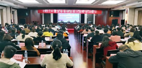 宜春召开2022年度全市研发投入统计培训会议 | 中国宜春