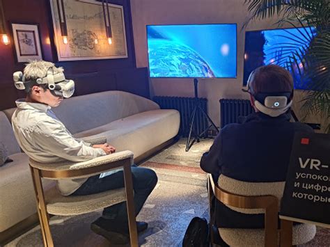Прокат VR на мероприятие - Медитация: путешествие внутрь себя