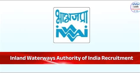 Inland Waterways Authority of India (IWAI) Recruitment 2025: Apply for ...