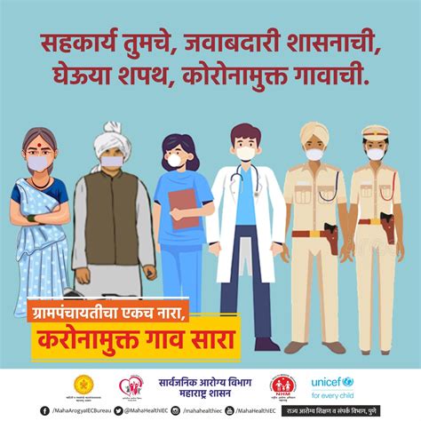 NIRD & PR - Child Rights Resource Unit (UNICEF-CRRU)