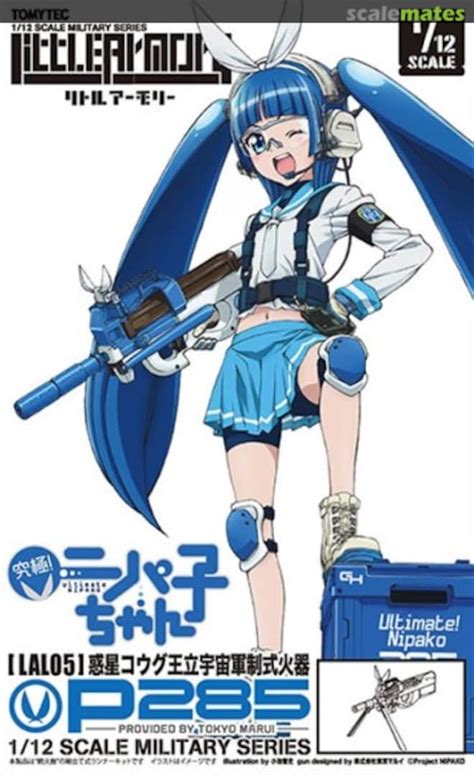 P285, Tomytec LAL05 (2021)