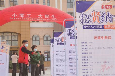 中国·山丹-山丹县“零工市场”正式启用 推动富余劳动力精准就业
