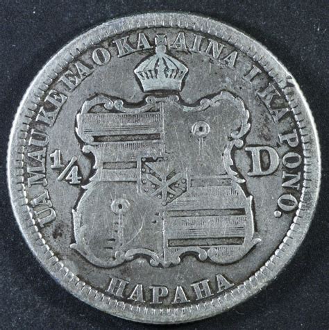 USA - Hawaii Quarter Dollar, 1883