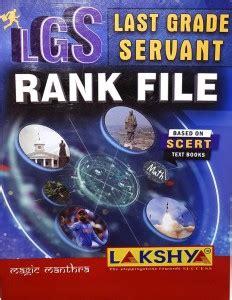 Last Grade Servant Rank File: Buy Last Grade Servant Rank File by TEAM ...