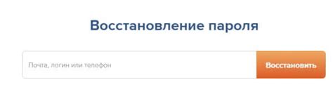 Ваш репетитор - вход в личный кабинет, официальный сайт