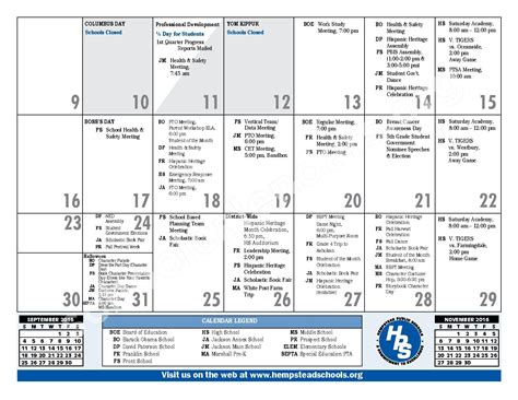 District 225 Calendar