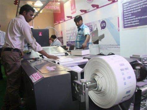 RBI Indian Note Currency printing press where does paper ink come from ...