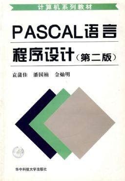 Pascal Software 的图像结果