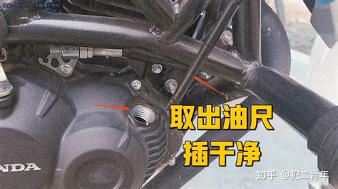 怎么自己动手给摩托车保养换机油 - 知乎