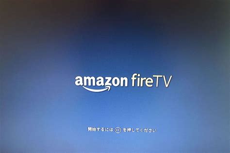 Image result for Setup Fire TV with Code