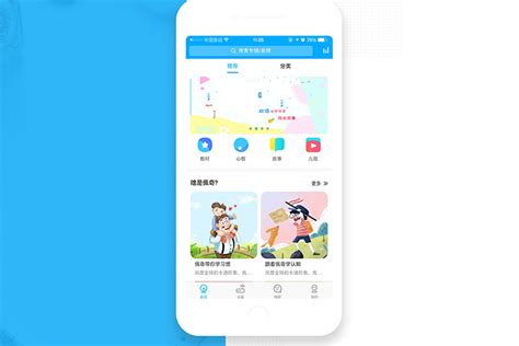 在线教育APP 界面UI设计_郭宏亮-站酷ZCOOL