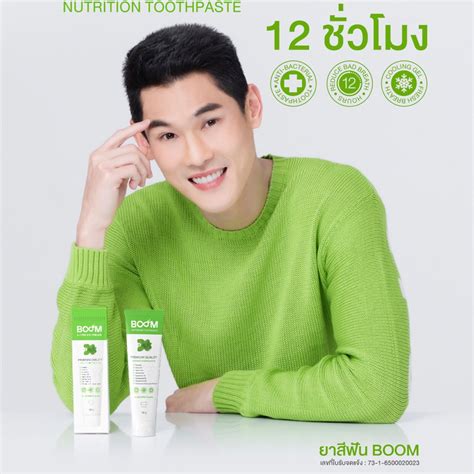 Boom Toothpaste Helps Keep Teeth Clean And Strong | Ubuy India