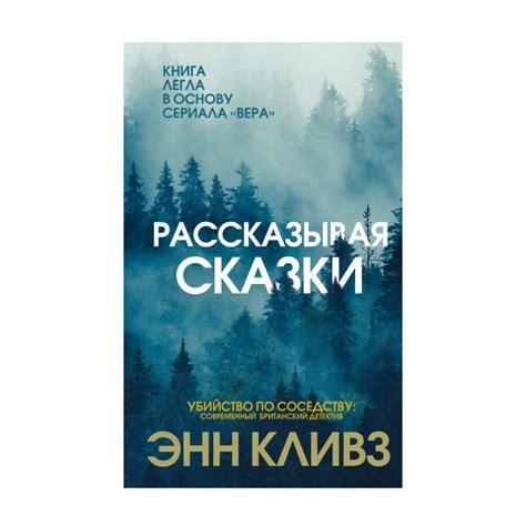 Серия художественных книг, ЭКСМО, в ассортименте - купить в интернет ...