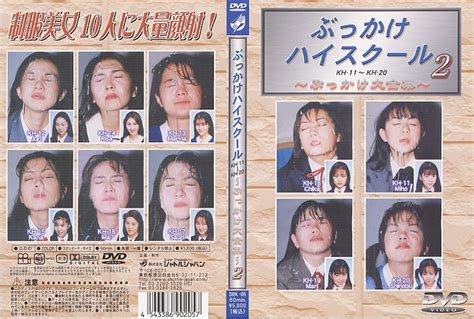 FEMDOM FETISH JAPAN: SHUTTLE JAPAN - DBK-05 Bukkake Scene Selection ...