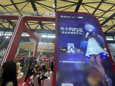 ChinaJoy 的图像结果