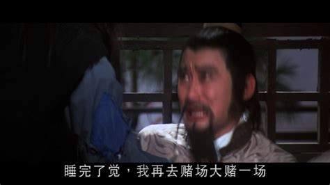 第1集#三少爷的剑#没用的阿吉#电影解说#林更新#古龙武侠改编
