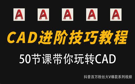 CadSoft Tutorials 的图像结果