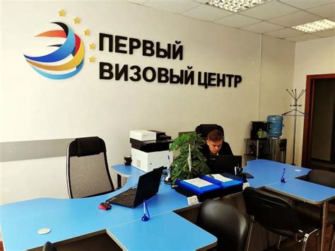 ФРАНШИЗА ПЕРВЫЙ ВИЗОВЫЙ ЦЕНТР ОТЗЫВЫ | ТОП ФРАНШИЗА? | Франшиза отзывы ...