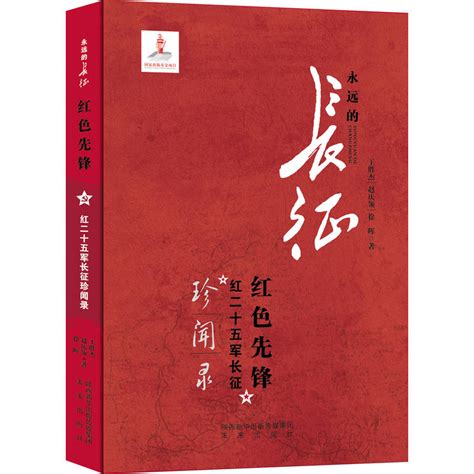 牢记嘱托 奋进足迹│南京：传承弘扬红色文化，“信仰之光”烛照征程_新华报业网