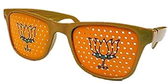 Buy sonilex UNIq Stylish Bharatiya Janata Party ? BJP Symbol ? Kamal ...