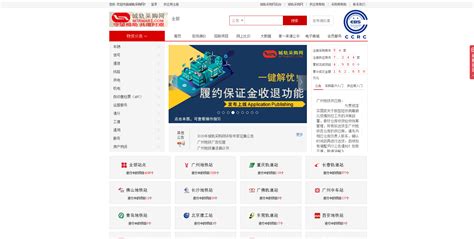 广州地铁app下载安装-广州地铁官方版下载v6.2.5 安卓手机版-2265安卓网