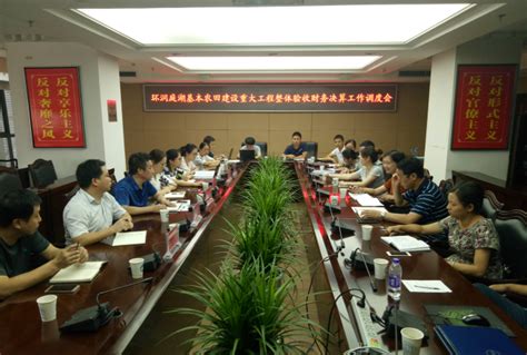 常德办事处：举办委派会计职业能力提升专题培训班-湖南省农村信用社联合社