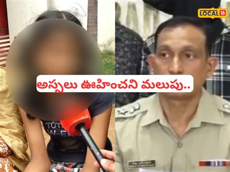 సినిమా లెవెల్ ట్విస్ట్.. తల్లి ఇంత పని చేసిందా? హైదరాబాద్ జీడిమెట్ల ...