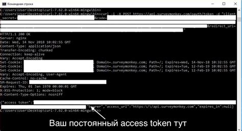 Qlik Sense — Настройка REST подключения к API SurveyMonkey — Teletype