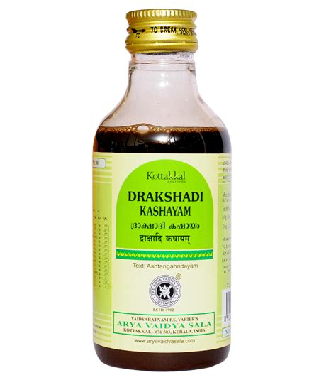 Buy Alternate Medicine and Healthcare Products Online | Kottakkal ...