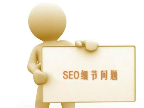 seo推广费用包括哪些？常用的网站推广方法 - 世外云文章资讯
