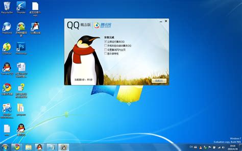腾讯QQ官方最新版下载-腾讯QQ官方最新版v9.9.0.14569下载_3DM软件
