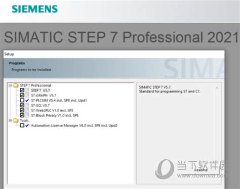 step7 v5.7中文破解版下载-simatic step7 v5.7 Professional 2021破解版下载 附安装教程[百度网盘 ...