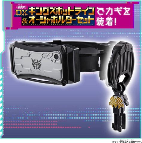 Ohsama Sentai King-Ohger: DX Spider Kumonos Weapon Set [Bandai] - Nin ...