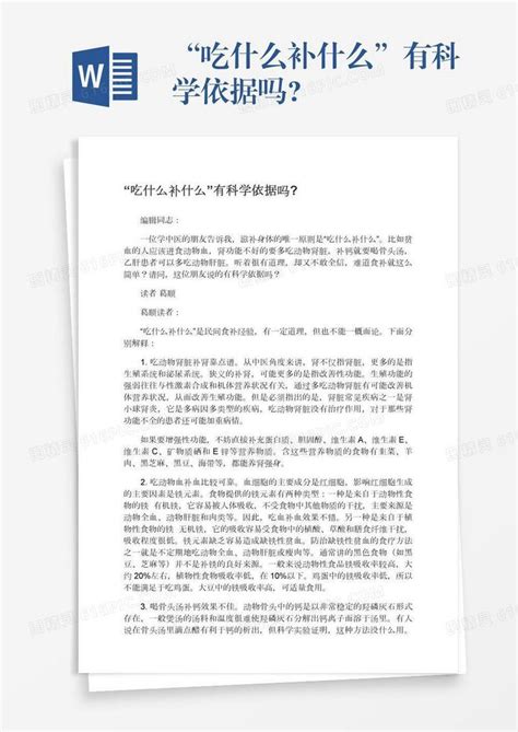 你知道克夫相有科学依据吗 克夫有科学依据吗-周易算命网