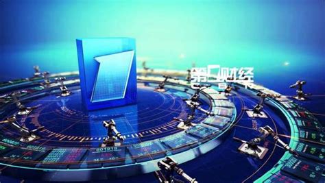 中财网中国第一财经信息传媒网 并通过香港NOW宽频电视覆盖