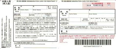 日本在留卡在国内丢了，现在马上要回日本。。怎么办？能只靠签证（但是我的签证时single）和护照嘛_百度知道
