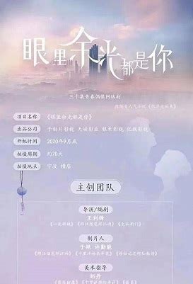 ⓿⓿ 2021 Chinese Romance TV Series - R-Z - China TV Drama Series ...