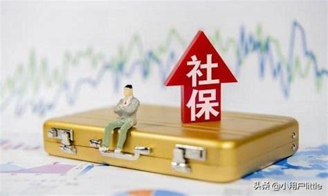 社保合并怎么办理手续（跨省转移合并社保流程） - 汇达财经