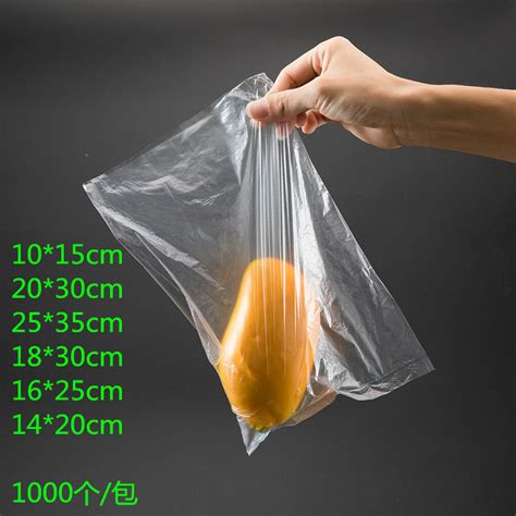 PE水果保鲜袋一次性包装袋小袋子迷你小号透明薄膜袋水果塑料袋子-阿里巴巴