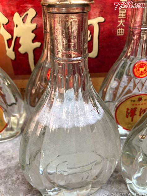 稀缺，2002年少量出产的蓝盒洋河48度500ml-价格:599元-au33013849-老酒收藏 -加价-7788收藏__收藏热线